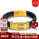 FR999足金刺青圖騰黃金手鏈男轉(zhuǎn)運珠手鐲男士本命年紅繩手牌送禮 萬佛朝宗約4.39-4.79克 默認黑繩