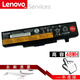 聯(lián)想（Lenovo）原裝 ThinkPad E430 E440 E530 E435 Edge E431 E531 E540 E49 B490 B590 V480S M490 筆記本電池 E431 E5
