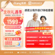 【升級胸部CT】愛(ài)康國賓 感恩父母健康體檢套餐 心臟彩超 動(dòng)脈硬化 經(jīng)顱多普勒 單人套餐