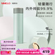 SIMELO施美樂鈦杯女純鈦保溫杯男泡茶水杯閨蜜520情人節(jié)生日禮物七夕節(jié) 抹茶拿鐵 350ml /內(nèi)外純鈦/禮盒裝