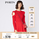 PORTS寶姿女裝連衣裙 春夏新品女裝甜美荷葉邊裝飾連衣裙SA9K260JKW002 紅色 M