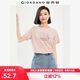 佐丹奴 女裝T恤 棉質(zhì)針織大象的日常印花圓領(lǐng)短袖 13394204 粉紅