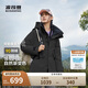 波司登反季冬季探索阿勒泰羽絨服男女同款裝短款脫卸帽新國(guó)標(biāo)外套