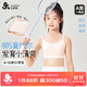 久歲伴兒童內衣女童80莫代爾含蠶絲發(fā)育期文胸8-10歲少女防凸細吊帶背心