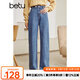 betu百圖女裝暖姜黑科技抓絨高腰闊腿牛仔褲2110T61 牛仔色 S