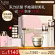 怡麗絲爾（ELIXIR）蘊(yùn)能凝時(shí)黑金水乳+面霜套裝抗皺護(hù)膚品禮盒中秋節(jié)禮物禮品女