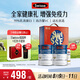 Swisse斯維詩 全家免疫禮盒 乳清蛋白粉450g*2+維C泡騰片20片 送家人