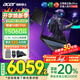 宏碁（acer）宏基【2025新品】暗影騎士擎7【國家補貼20%】【5060/70顯卡】電競游戲本大學生設(shè)計筆記本電腦 i7-13650HX【RTX5060】32G 官方標配：1T/2.5K+高刷