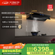方太（FOTILE）V1抽吸油煙機灶具煙灶套裝 國家補貼20% 頂側一體26風(fēng)量+定時(shí)防干燒灶V1+02-TEK20【套裝商品】