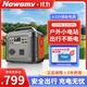 紐曼（Newsmy） 【3C認證】A320可移動(dòng)戶(hù)外電源236wh 300W便攜大容量大功率充電寶停電應急露營(yíng)備用