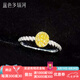 藍(lán)色多瑙河 彩鉆系列18K金群鑲40分橢圓黃鉆鉆石戒指麻花鉆戒 微光 主鉆30分黃鉆+副鉆10分鉆石