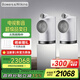 B&W寶華韋健Formation DUO書(shū)架箱 WiFi 藍牙 AirPlay 無(wú)線(xiàn)音響 立體聲 HIFI 有源音箱 白色一對