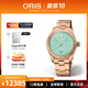 豪利時(shí)（ORIS）【官方旗艦】棉花糖系列65復刻潛水瑞表機械男女手表日歷青銅表 73377713157MB 鋼帶綠盤(pán) 38mm