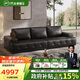 芝華仕（CHEERS）勞倫斯黑色真皮藝沙發(fā)客廳2025新款家用芝華士3139黑四