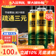 固特威 碳霸mini復合型燃油寶除積碳三元催化清洗劑汽油添加劑油路省油 碳霸S三元催化清洗劑3瓶裝