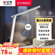 公牛（BULL）臺(tái)燈 防藍(lán)光臺(tái)燈兒童學(xué)習(xí)工作閱讀臺(tái)燈學(xué)生/寢室/宿舍/臥室 12W條形AA級(jí)-無極調(diào)光，C012B-ED