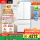 松下（Panasonic）【國家補貼20%】白月光冰箱法式多門(mén)515升家用超薄零嵌入自動(dòng)制冰一級能效NR-ED52APA-W