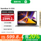 小米（MI）RedmiBook 16 2024 紅米大屏旗艦筆記本電腦【國家補貼】小米澎湃智聯(lián)性能時(shí)尚輕薄學(xué)生小米筆記本 i5-12450H/16G/512G/Office