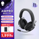 外星人（Alienware）PRO游戲電競耳機(jī) 適配三角洲行動石墨烯驅(qū)動三模連接頭戴式耳麥有線無線藍(lán)牙 黑色