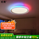 燈靈吸頂燈全光譜炫彩跑馬led主臥室圓形電競兒童ktv房氛圍燈具包安裝