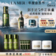 海藍之謎（LA MER）修護經(jīng)典套裝(精萃水+面霜+精華)護膚品化妝品禮盒教師節禮物女