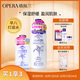 娥佩蘭（OPERA）第四代升級娜之里薏仁水500ml+乳液230ml （生日禮物 面霜 清爽）