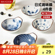美廚（maxcook）調(diào)味碟調(diào)料碟 日式味碟碟子4個裝 家用陶瓷餐具調(diào)料盤子MCTC1789