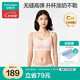 全棉時(shí)代哺乳文胸孕婦內(nèi)衣孕產(chǎn)無縫軟支撐肩開扣文胸XL/C85 貝殼杏粉