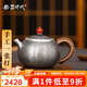 銀器時代 復(fù)古錘紋茶壺銀壺純銀999泡茶壺純手工一張打銀茶壺單壺銀茶具 中號190克+證書 240ml