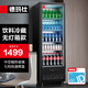德瑪仕（DEMASHI） 展示柜冷藏啤酒柜風(fēng)冷立式保鮮冰箱商用酒吧超市便利店蔬菜水果飲料柜保鮮冰柜 【單門(mén)五層】七檔調溫丨230L