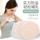 JCZS德國品牌彩棉防溢乳墊 可洗式哺乳期透氣喂奶乳貼溢奶墊 防漏奶孕彩棉防水透氣10片裝