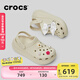 卡駱馳crocs檀健次同款經(jīng)典泡芙洞洞鞋百舒適男沙灘鞋女鞋休閑鞋|207521 骨白色-2Y2(含智必星) 37 (230mm) 38