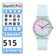 斯沃琪（Swatch）瑞士手表原創(chuàng  )無(wú)盡天藍日歷防水學(xué)生考試指針時(shí)尚瑞士石英表禮物 無(wú)盡天藍  GE713