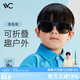 VVC兒童墨鏡太陽(yáng)鏡輕松隨身帶折疊眼鏡防紫外線(xiàn)戶(hù)外遮陽(yáng)鏡 章魚(yú)黑