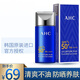 AHC防曬霜防曬乳小藍(lán)瓶韓國(guó)隔離遮瑕女學(xué)生軍訓(xùn)防水防汗男孕婦SPF50+ 50ml*1瓶
