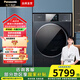 松下（Panasonic）10公斤超薄滾筒洗烘一體洗衣機 天幕藍彩屏 智能投放 除菌除螨 空氣洗 除屑凈烘WIFI智控 國家補貼 天幕藍10KG洗烘一體