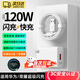 米聆會(huì )充電頭線(xiàn)超級快充120W適用于華為vivo榮耀OPPO安卓通用手機配件type-c閃充線(xiàn)6A加長(cháng)數據線(xiàn)套裝插頭 【套裝】120W閃充頭+1.5米快充線(xiàn) 適用vivo/iqoo【需手機支持120w