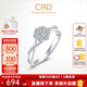 CRD克徠帝【現(xiàn)貨閃發(fā)】星韻鉑金鉆戒女群鑲鉆石戒指求婚結(jié)婚訂婚 鉑金鉆戒共約40分