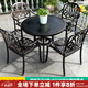 御藤美家（ROYAL RATTAN）戶外桌椅陽(yáng)臺(tái)桌椅組合休閑桌椅鑄鋁桌椅套件花園庭院露天桌椅 伊麗莎白4椅+80CM祥云雕刻圓桌