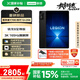 聯(lián)想拯救者Y700四代【國家補貼】8.8英寸游戲平板 驍龍8至尊版 3K 165Hz高刷 銅制大VC 12+256G 碳晶黑