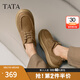他她（TATA）商務(wù)復古休閑皮鞋男士棕色真皮厚底單鞋2025春新VMG01AM5 卡其色 40