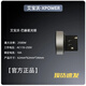 艾寶沃XPOWER·隱藏式·嵌入式·見(jiàn)縫取電系列·T25線(xiàn)性軌道插座 巴赫款一個(gè) 插座 暗嵌備注面板厚度 暗嵌