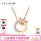 謝瑞麟（TSL）18k金鉆石項(xiàng)鏈玫瑰金一款多戴皇冠項(xiàng)鏈Y型鎖骨鏈64065七夕禮物 鉆石共8顆，約5分