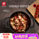 雙立人（ZWILLING）琺瑯鍋湯鍋燉鍋Dragon龍鑄鐵鍋煲湯鍋平底鍋鍋具電磁爐燃氣灶通用 啞光黑（適合4-6人家庭） 26cm