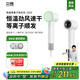 貝昂【國家補貼】高速等離子吹風機 家用大風力速干低噪電吹風便攜護發(fā)不傷發(fā)風筒生日禮物 D201瓷白色