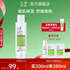 玉澤（Dr.Yu）爽膚水 皮膚屏障修護保濕水 補水保濕舒緩修護柔膚水 敏感肌適用 保濕水200ml