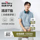 柒牌【涼感索羅納】圓領(lǐng)短袖T恤男2025夏季休閑簡(jiǎn)約薄款上衣