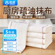雅高抹布30*30CM5條裝不易沾油洗碗布廚房吸水12層加厚清潔百潔布
