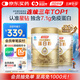 湯臣倍健星鉆蛋白粉650gX2罐 乳清蛋白粉成人中老年增強免疫力