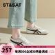 星期六（St&Sat）百搭拼色軟底德訓(xùn)鞋2025夏季新款輕便透氣阿甘休閑鞋SZSSD1112882 米白色/藍(lán)色 37